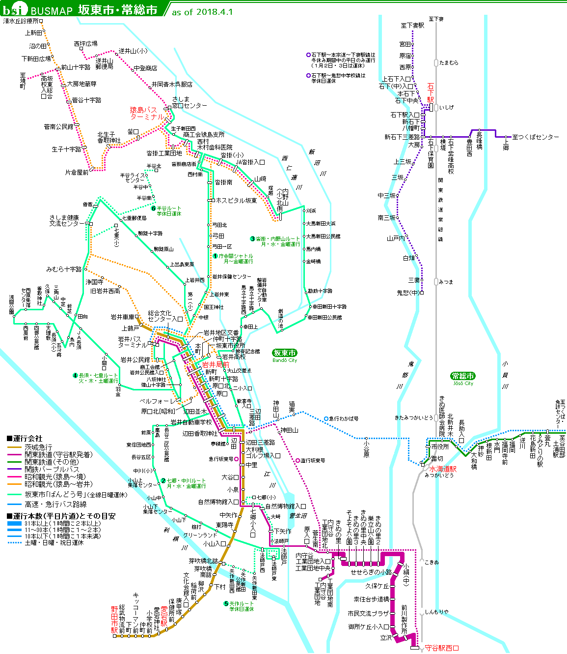 路線 時刻 表 関東 図 バス