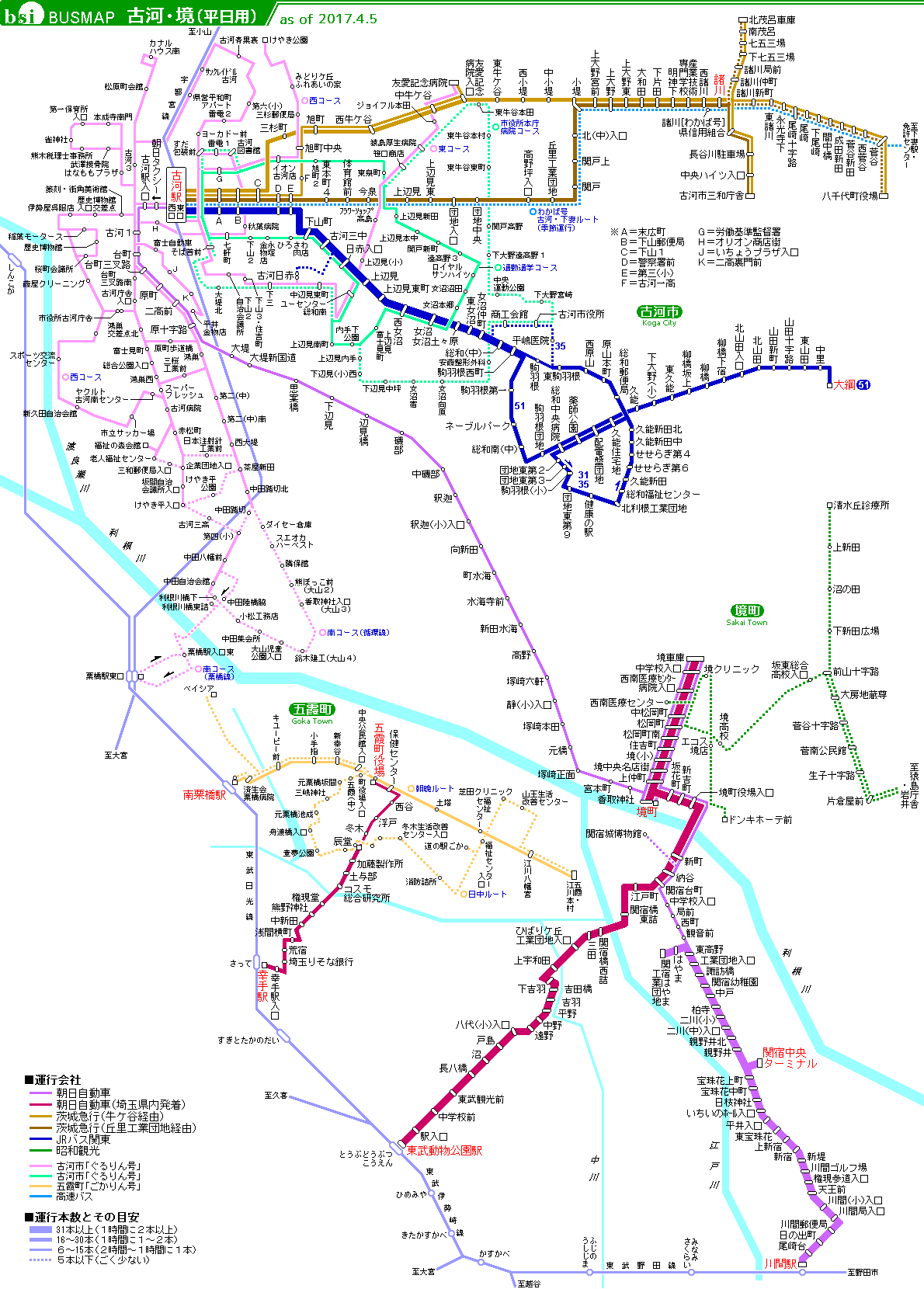 バス路線図 古河 境